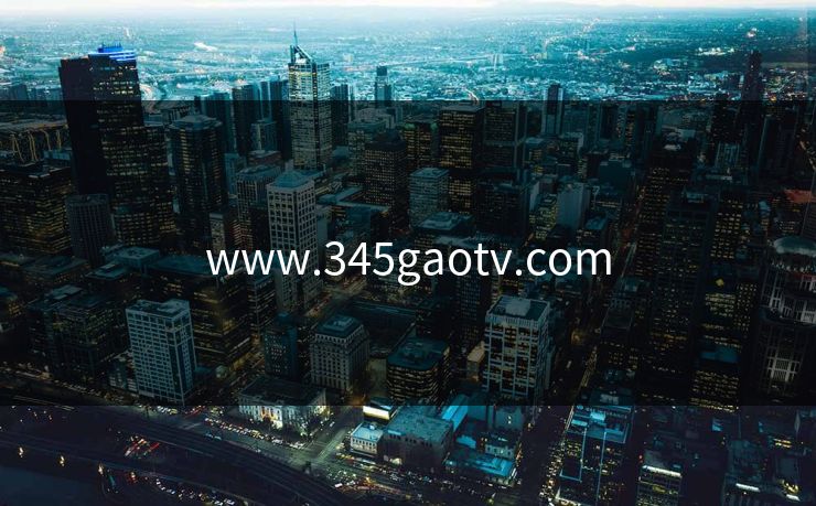 www.345gaotv.com